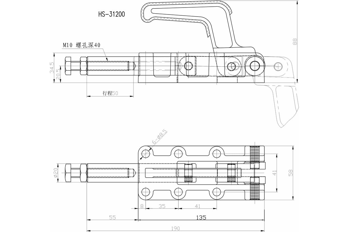 Зажим шатунного типа HS CLAMP HS-31200