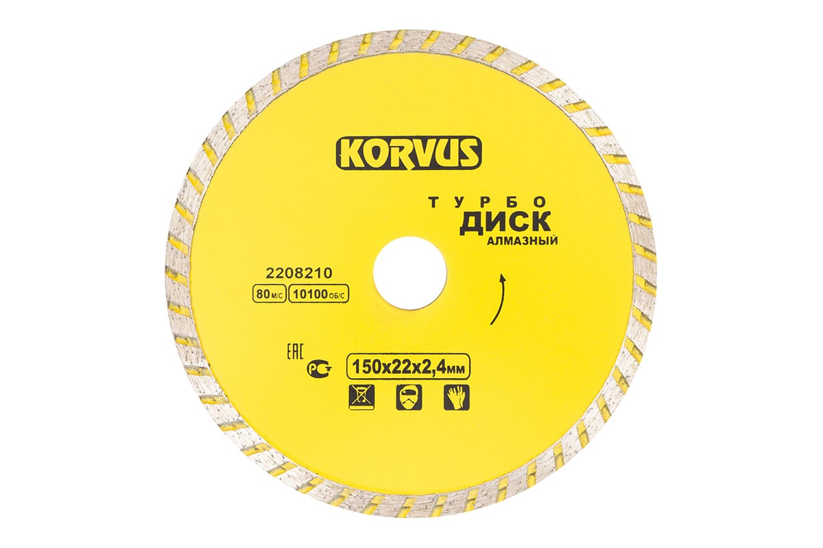 Диск алмазный турбо 150x2.4x22 мм Korvus 2208210 Лк-00003264