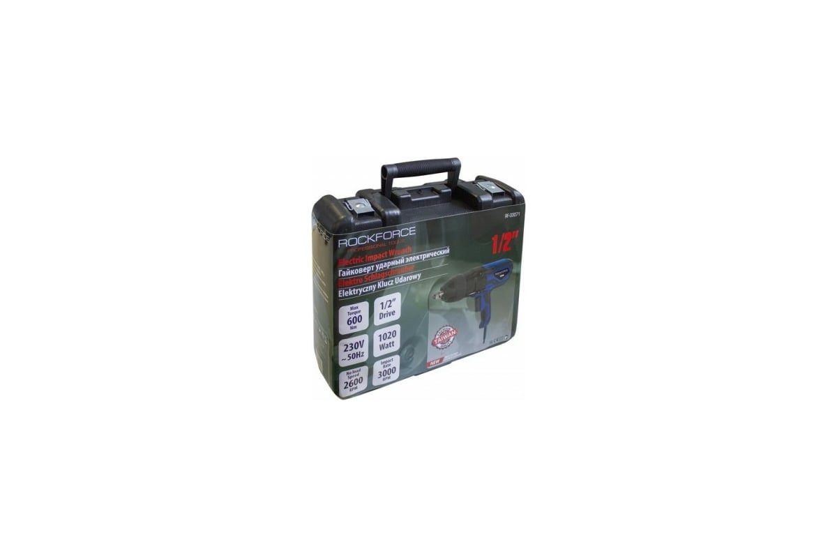 Гайковерт ударный электрический Rockforce 1/2 с комплектом головок RF-03071/ RF-F-03071/(50167)
