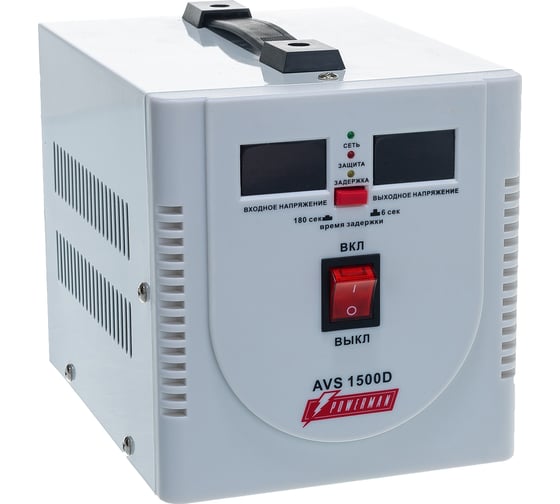 Стабилизатор напряжения Powerman 1ф 1,5 кВА AVS 1500 D 1192183