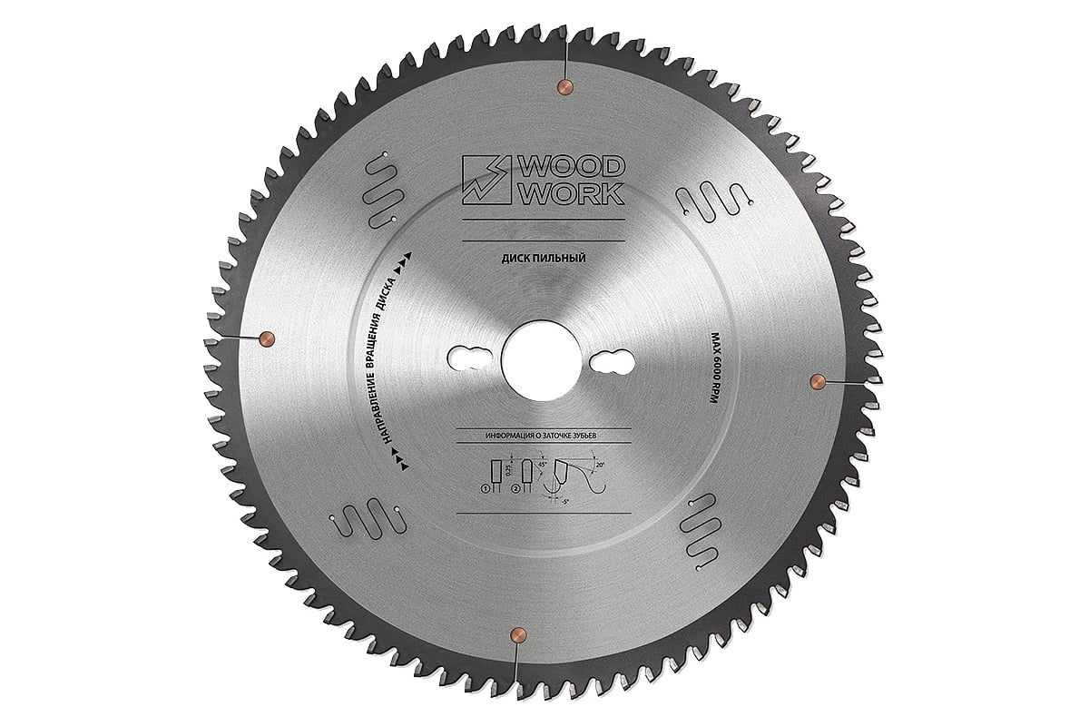 Диск пильный для алюминия 210x2.2/1.6x30 мм, Z=64, A=-5° WOODWORK 36.210.64