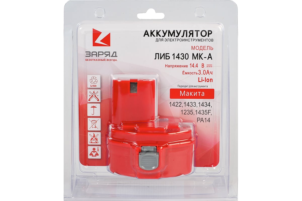 Аккумулятор ЛИБ1430МК-А (14 В; 3 Ач; Li-Ion) Заряд 6142070
