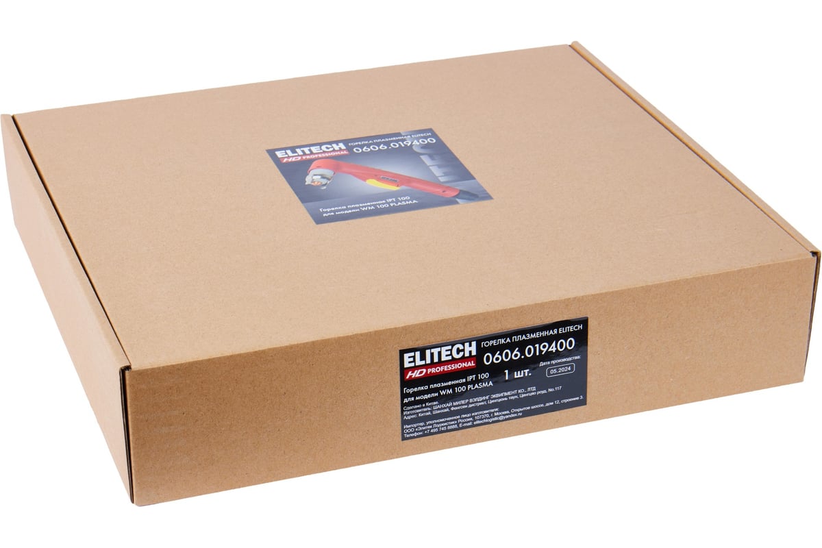 Горелка 0606.019400 HD Elitech 205999