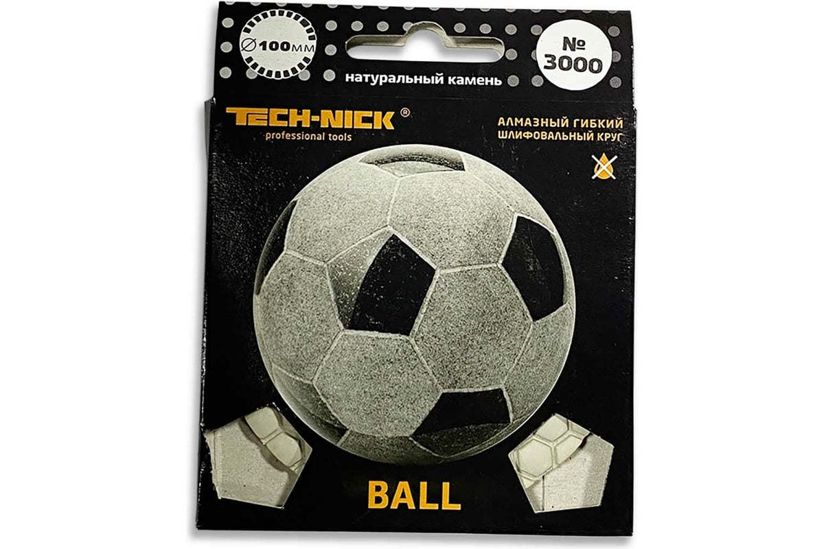 Круг алмазный гибкий шлифовальный АГШК BALL (100x2 мм; Р3000) TECH-NICK 128.120.6740