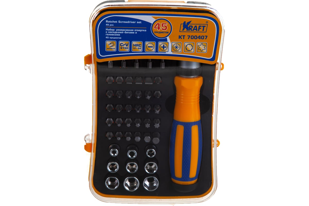 Реверсивная отвертка с битами и головками 45 предмета Kraft KT 700407