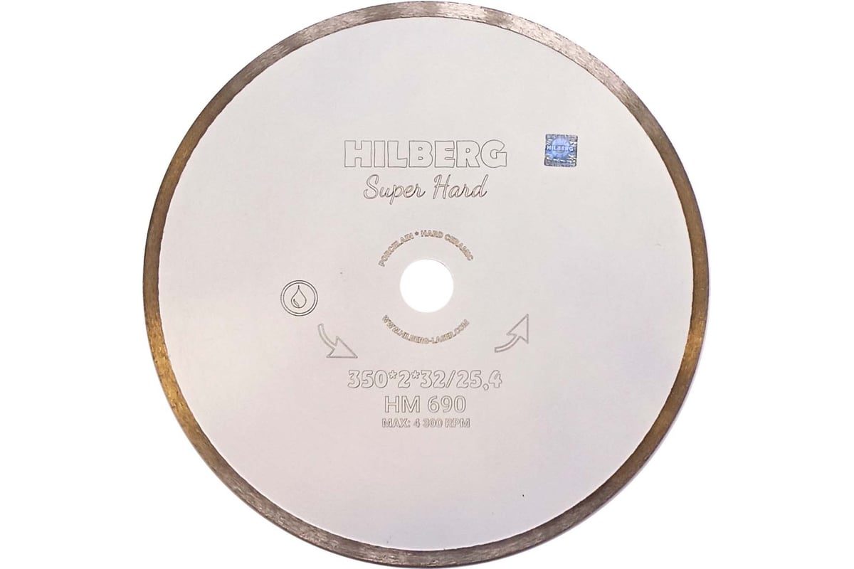 Диск алмазный отрезной Super Hard 350х32/25.4 мм, сплошной Hilberg HM690