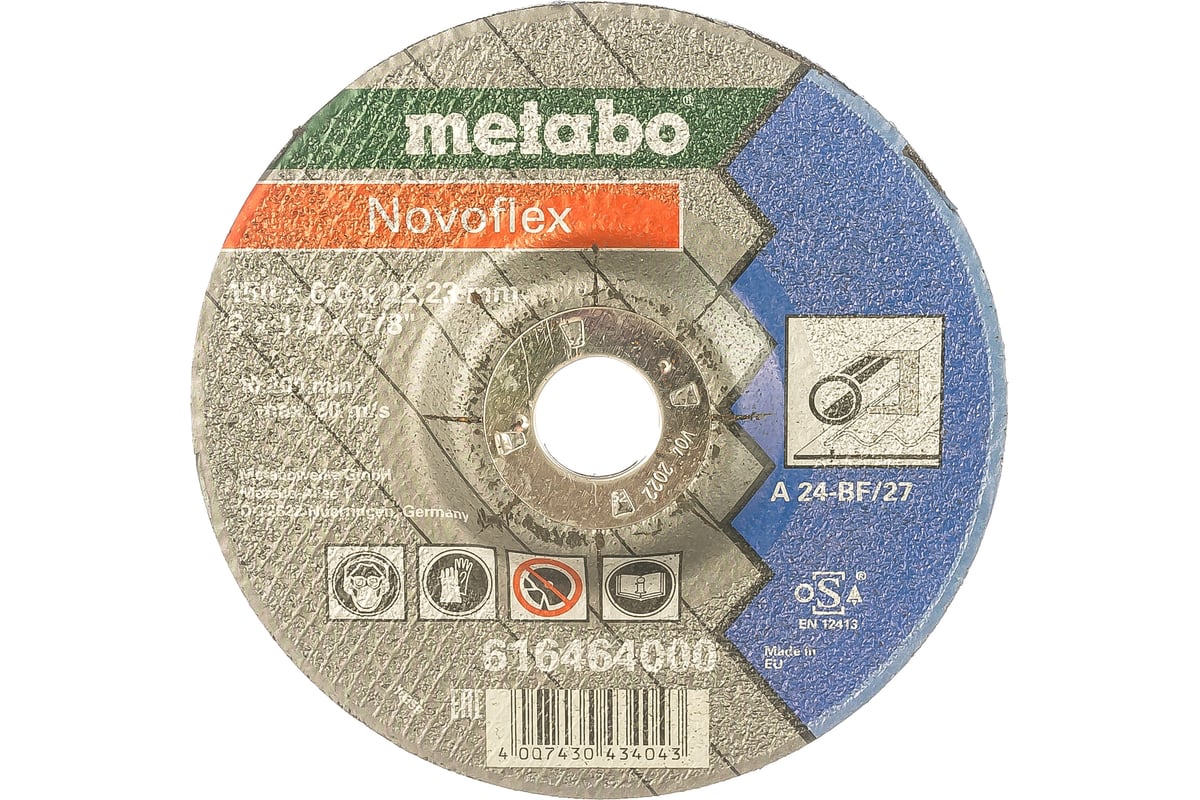 Диск шлифовальный Novoflex по металлу (150x22,2х6 мм) Metabo 616464000