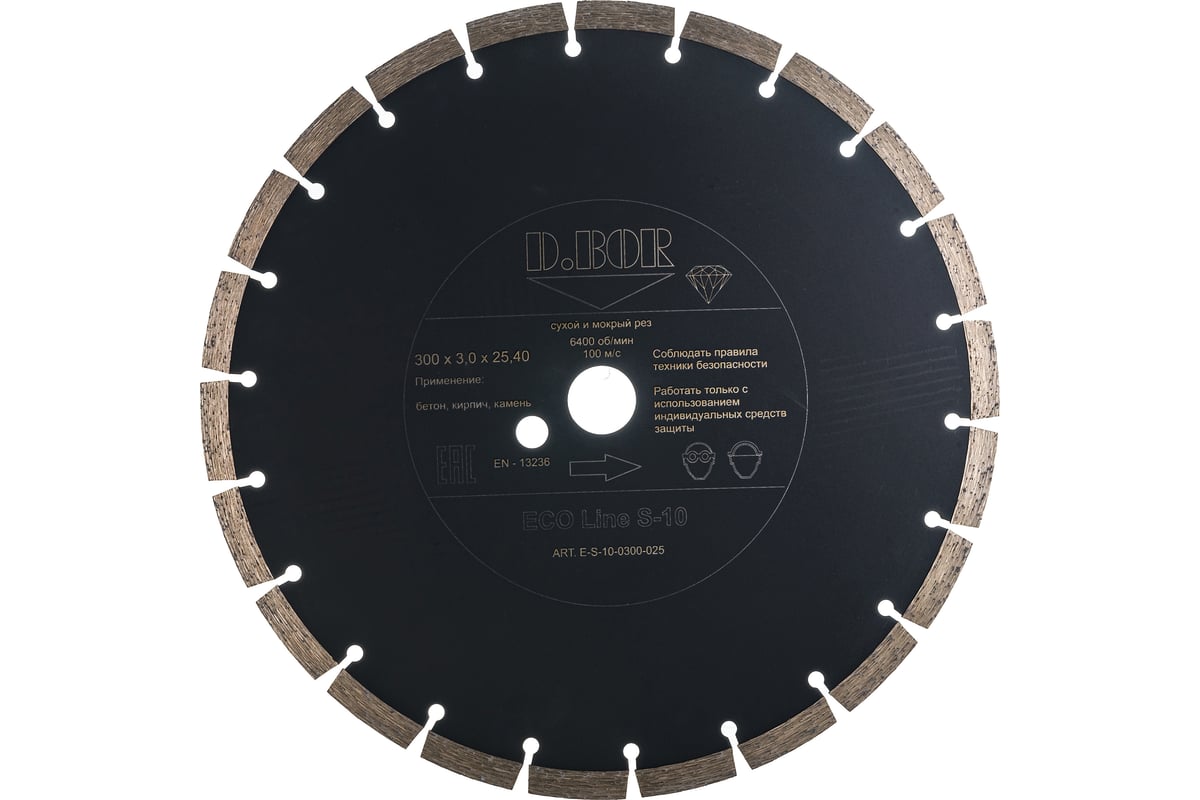 Диск алмазный ECO Line S-10 (300x3x25.4 мм) D.BOR E-S-10-0300-025
