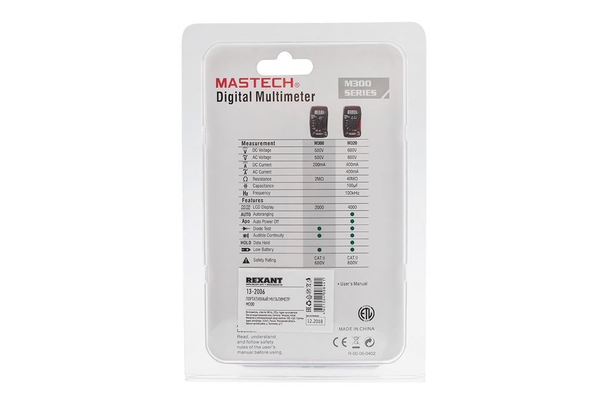 Мультиметр Mastech M300