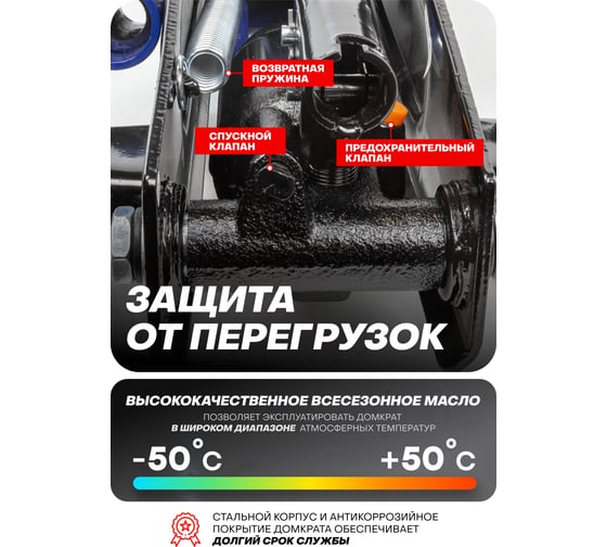 Подкатной гидравлический домкрат Forsage 3 т, с механизмом быстрого подъема и сменной надставкой, 150-530 мм F-T83006B(16904)