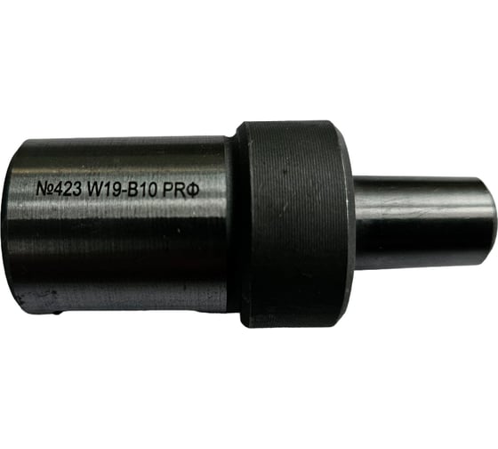 Переходник №423 Weldon19 - B10 для установки сверлильного патрона Профоснастка 71506023