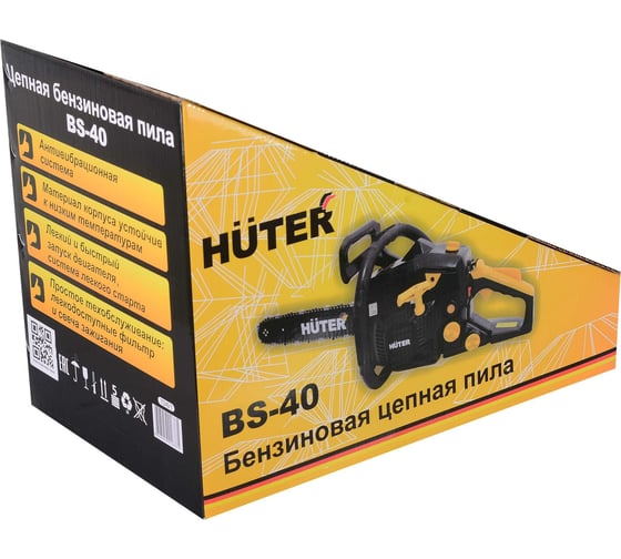 Бензопила Huter BS-40 70/6/1
