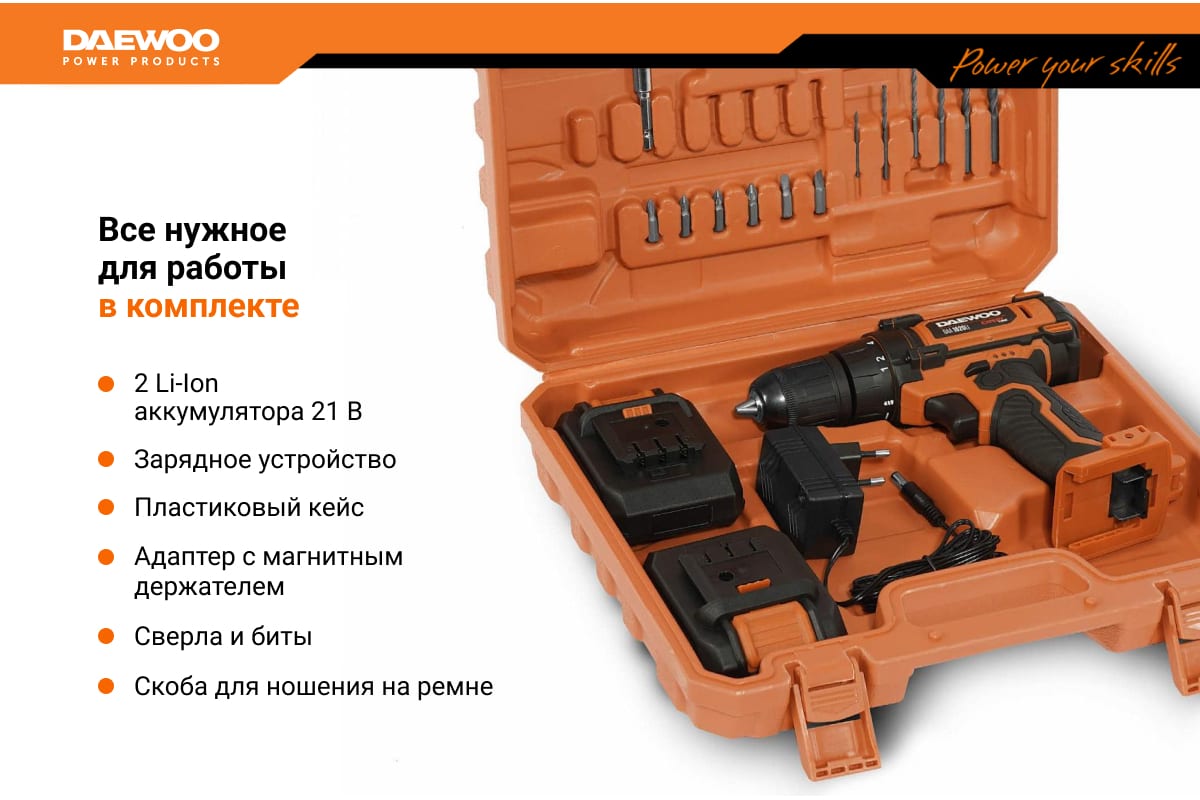 Аккумуляторный дрель-шуруповерт Daewoo DAA 1620 Li DAA 1620Li