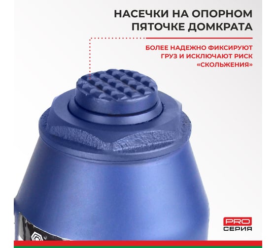Гидравлический домкрат БелАК PREMIUM 20 т BAK.30020
