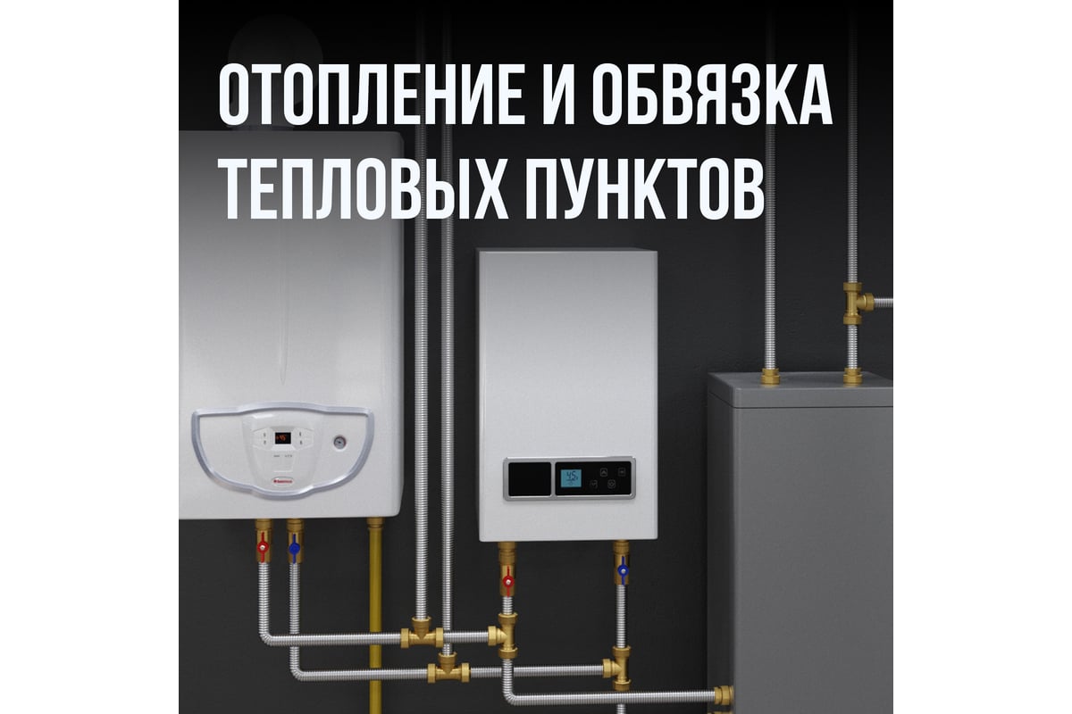 Гофрированная труба Stahlmann из нержавеющей стали SS304 32А, отожженная 10м 2217489