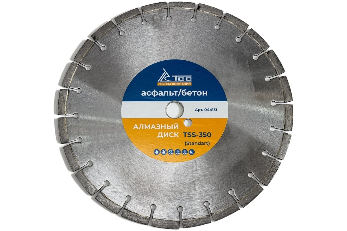 Алмазный диск по асфальту/бетону Standart 350 мм ТСС 44131