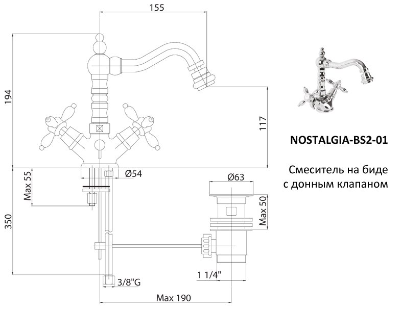 Смеситель для биде Cezares Nostalgia NOSTALGIA-BS2-03/24 золото