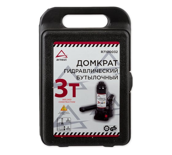 Гидравлический бутылочный домкрат в кейсе Arnezi 3 т, 194-372 мм R7100032