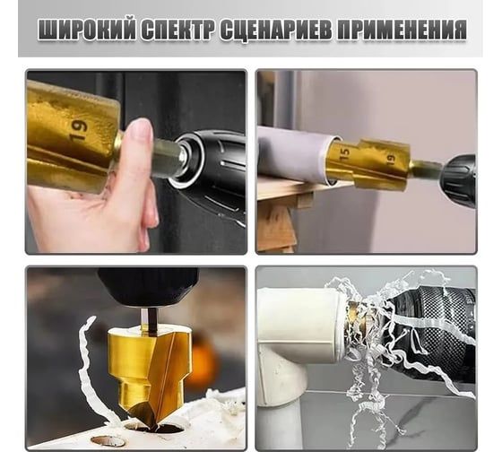 Подъемное сверло трехлезвийное, 3 шт, PPR, HSS, 20/25/32 мм, ступенчатое Vitatools sverlo-trehlezviynoe-hss-20-25-32-mm-stupenchatoe