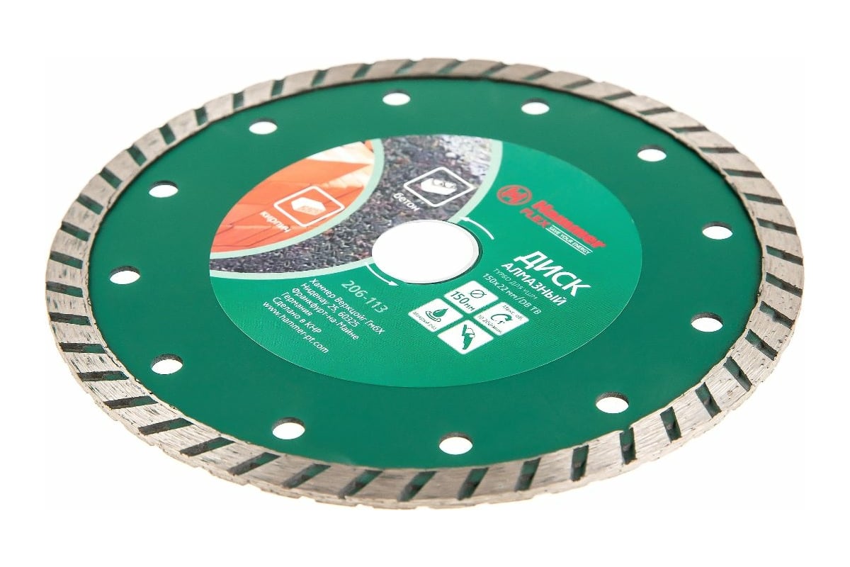 Диск алмазный универсальный Турбо Flex DB TB (150x22 мм) Hammer 30697 206-113