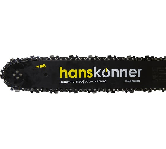 Бензопила Hanskonner HGC1214
