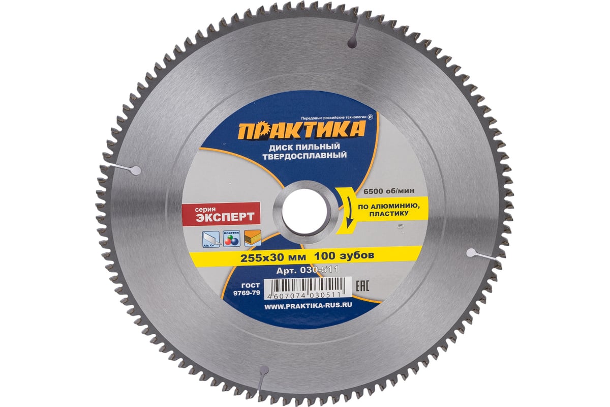 Диск пильный по алюминию (255х30 мм; Z100) Практика 030-511