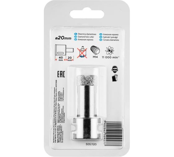 Сверло корончатое (20 мм; M14) Graphite 55H305