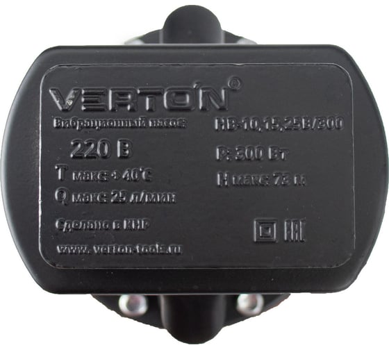 Вибрационный насос Verton НВ-10В/300 01.10945.10946