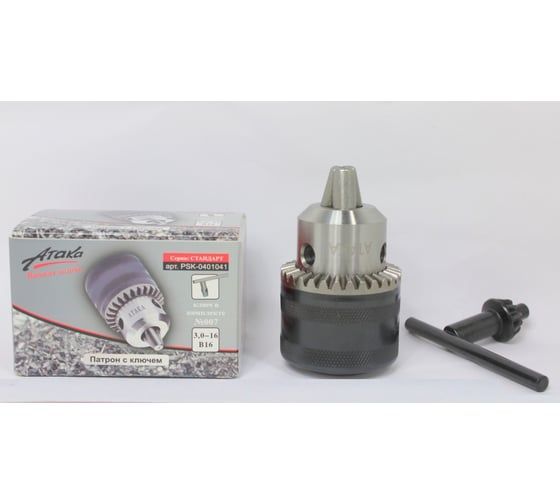 Патрон ключевой АТАКА №7 3-16мм конус В16 в кор.(1шт.) 7088670