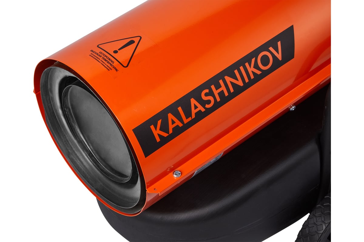 Пушка дизельная Kalashnikov KHDN-30 непрямой нагрев НС-1587472