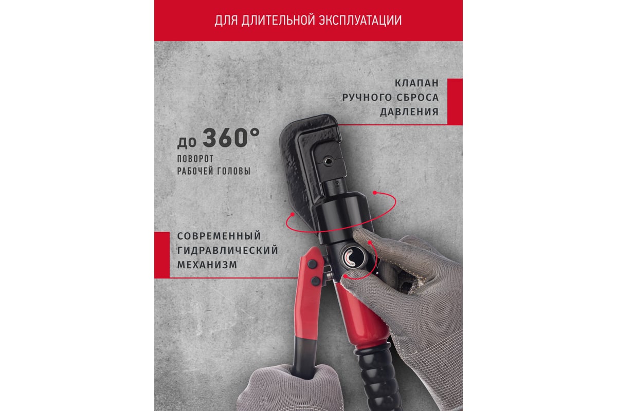 Гидравлический пресс ОНЛАЙТ 90 241 OHT-Pg01-4-70 28702 90241