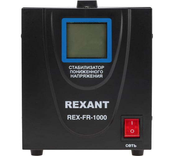 Стабилизатор пониженного напряжения Rexant rex-fr-1000 11-5021