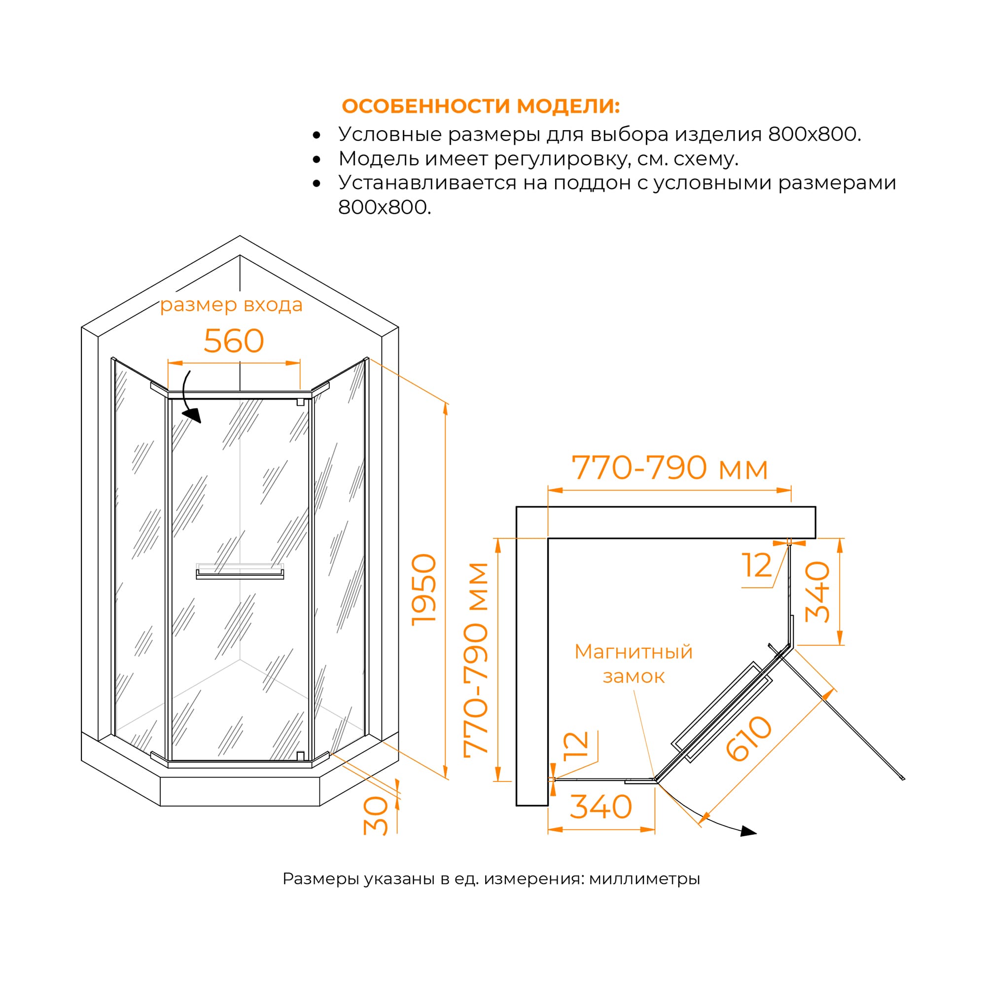 Душевой уголок RGW Passage PA-82 80x80 прозрачное, хром 41088288-11