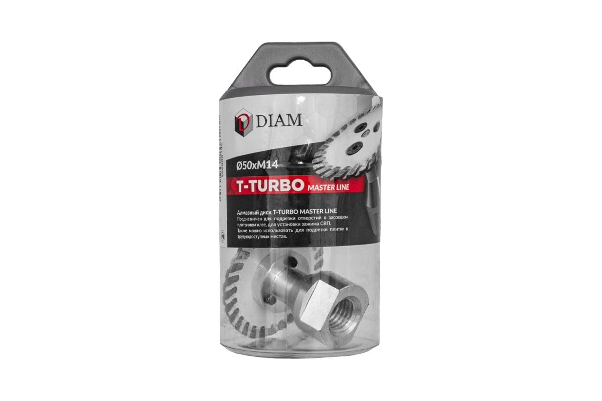 Диск алмазный T-Turbo Master Line 50 мм, M14 Diam 701