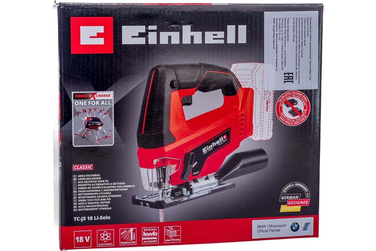 Аккумуляторный лобзик Einhell PXC TC-JS 18 Li-Solo 4321209