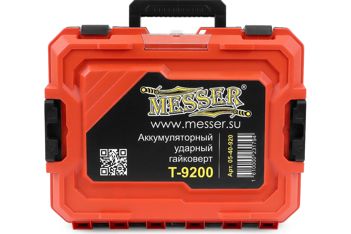 Аккумуляторный ударный гайковерт Messer T9200 2000Нм 6Ач 05-40-920