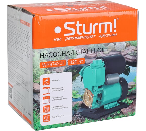 Насосная станция Sturm WP9742CI
