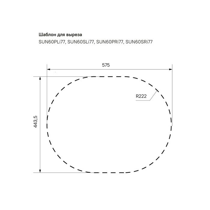 Кухонная мойка Iddis Suno 60 см шелк SUN60SRi77