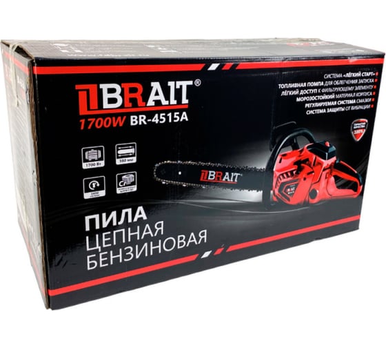 Бензопила Brait BR 45-15A PRO 01.01.003.001