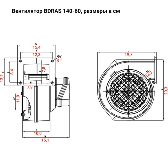 Радиальный вентилятор улитка BVN алюминиевый корпус, BDRAS 140-60