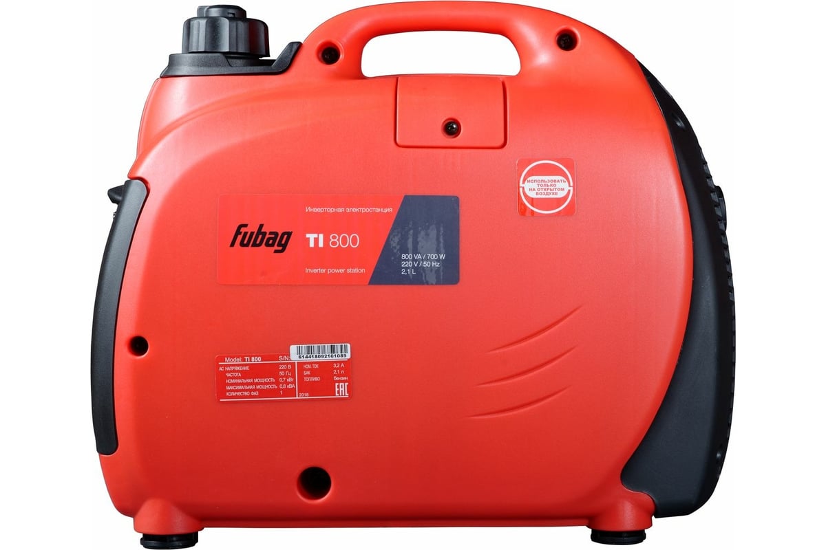 Цифровая электростанция Fubag TI 800