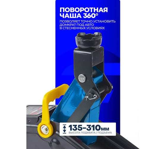 Подкатной гидравлический домкрат Forsage 2т F-TA820011(48240)