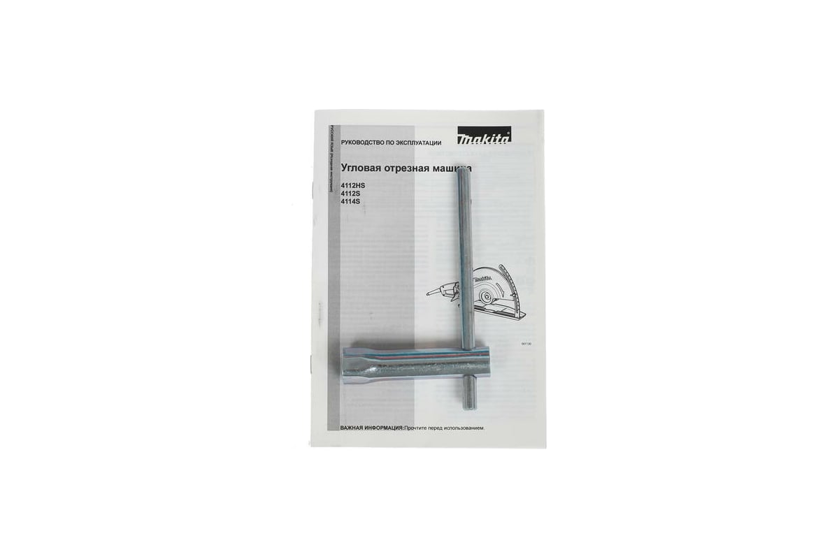 Штроборез-бороздодел Makita 4112HS