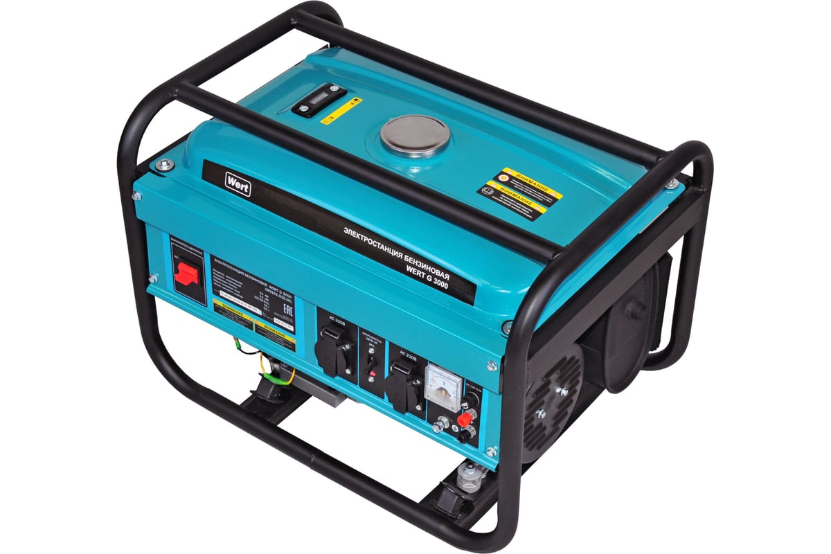 Генератор Wert G 3000 W0101.010.00 199749