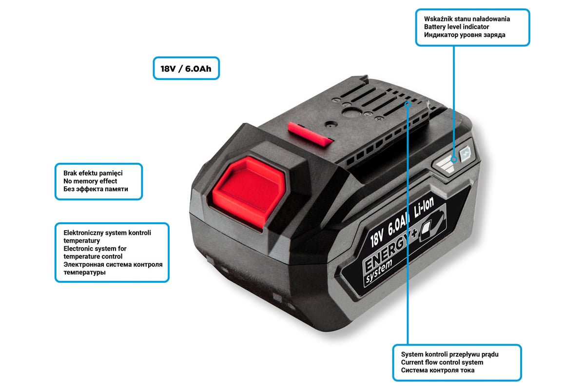 Батарея аккумуляторная Energy+ (18 В; Li-Ion; 6 Ач.) Graphite 58G086