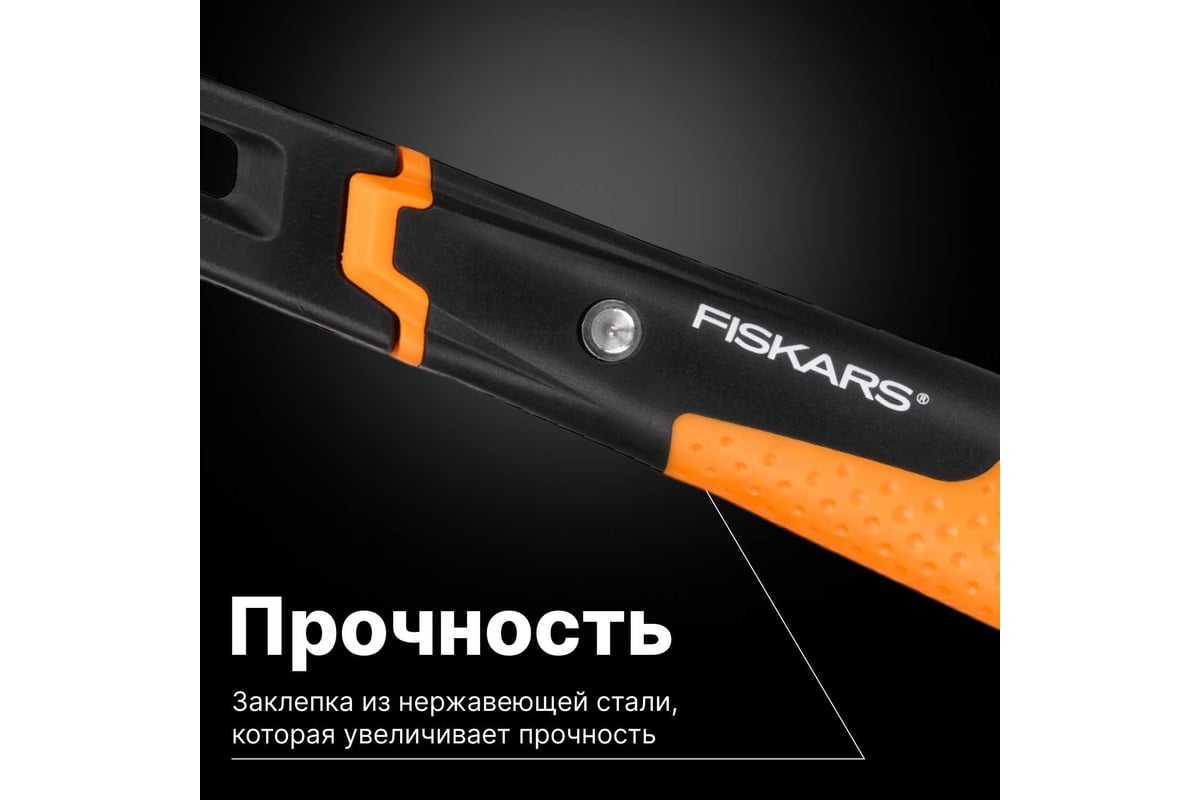 Столярный молоток Fiskars 16oz/13.5" 1020213