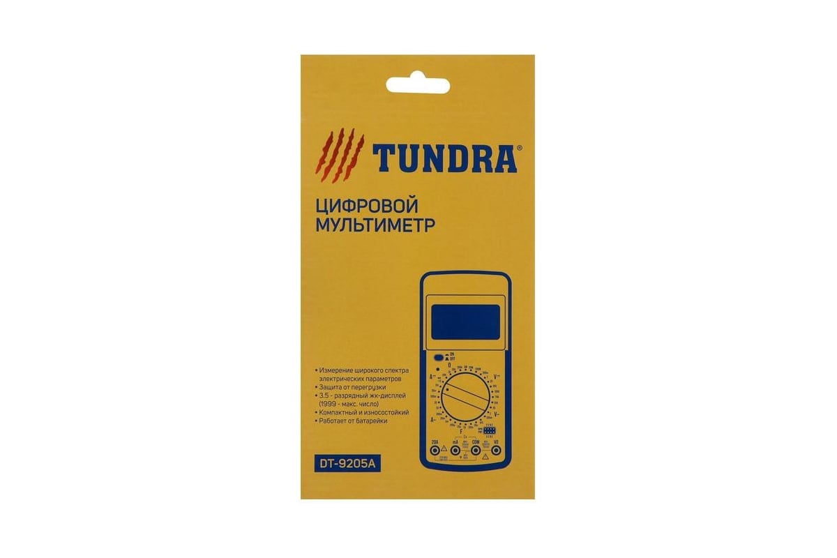 Мультиметр Тундра DT-9205А, ACV/DCV, ACA/DCA 1550212