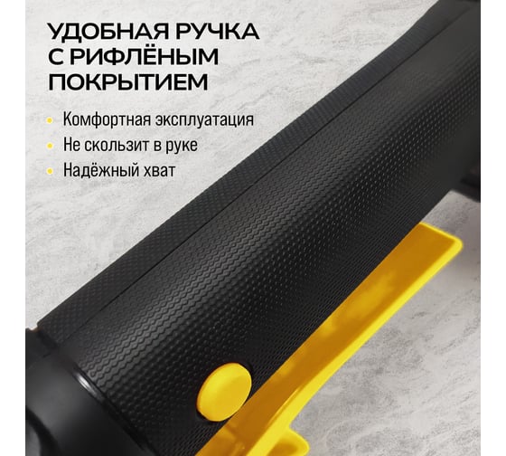 Виброприсоска для укладки плитки Technicom аккумуляторная 16,8 В, 2000 мАч, 6 скоростей, чаш TC-P008