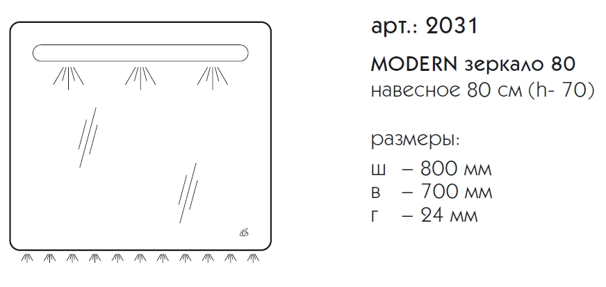 Зеркало Caprigo Modern 80 см 2031