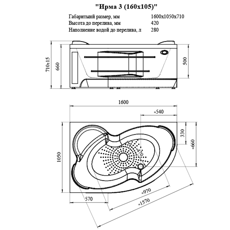 Фронтальная панель Ванеса Ирма 160x71 R c полотенцедержателем